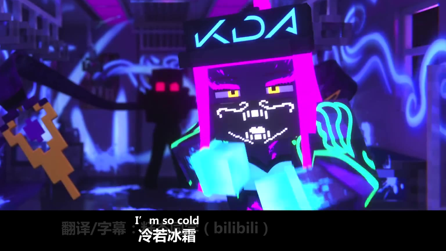 POPSTARS(超级巨星) LOL我的世界音乐动画(双语字幕) -